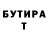 Метадон кристалл Ilia Brandt