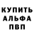 КЕТАМИН VHQ Anvar Murotov