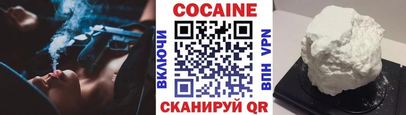 COCAIN Эквадор  Лакинск 