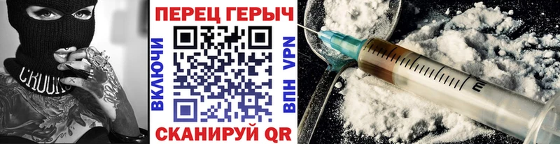 блэк спрут маркетплейс  что такое наркотик  Лакинск  Героин VHQ 