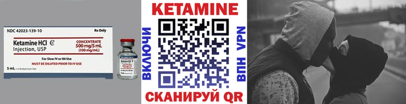магазин  наркотиков  Лакинск  КЕТАМИН ketamine 