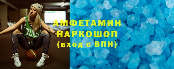 марки nbome Балахна