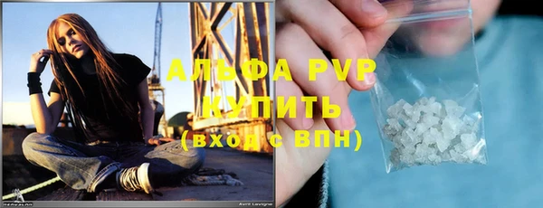скорость Белокуриха