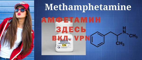 марки nbome Балахна