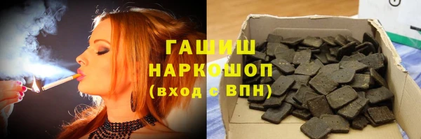 каннабис Балабаново