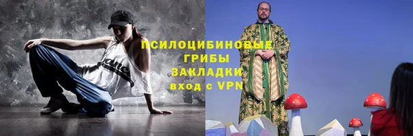 марки nbome Балахна