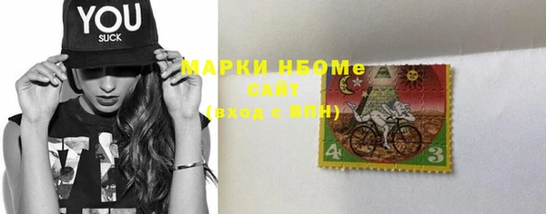 первитин Баксан