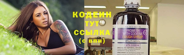 первитин Баксан
