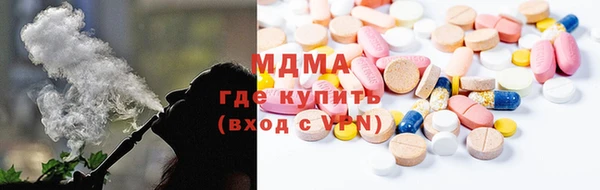 марки nbome Балахна