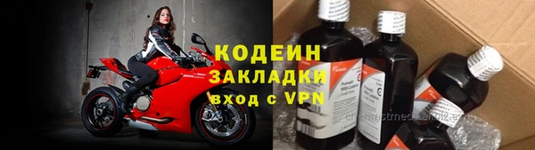 первитин Баксан