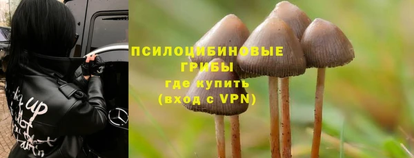марки nbome Балахна