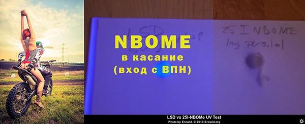 каннабис Балабаново