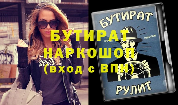ешки Беломорск