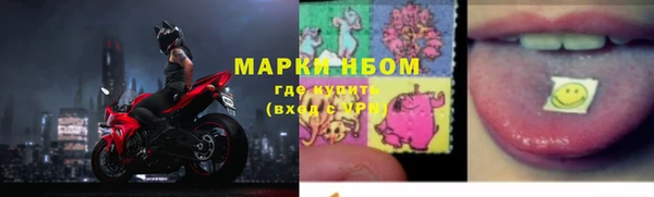 первитин Баксан