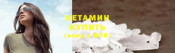 марки nbome Балахна