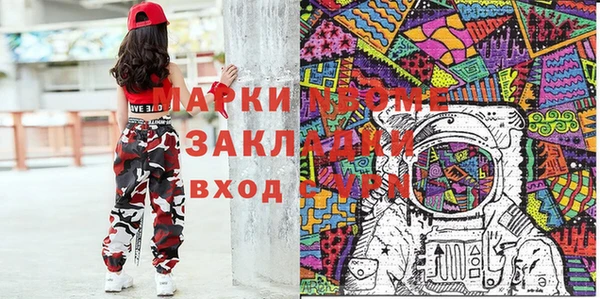 первитин Баксан