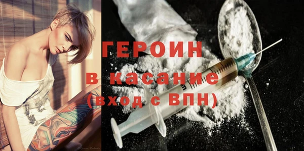 марки nbome Балахна