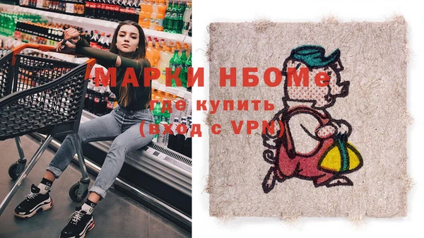 первитин Баксан