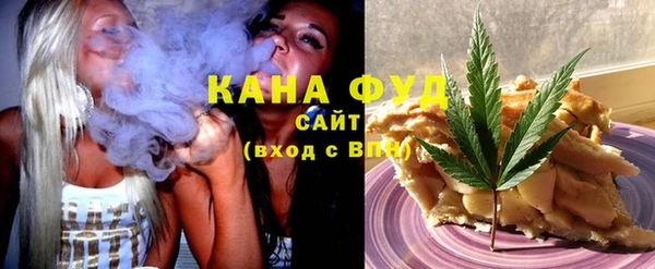 каннабис Балабаново