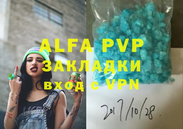 первитин Баксан
