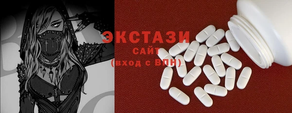 марки nbome Балахна