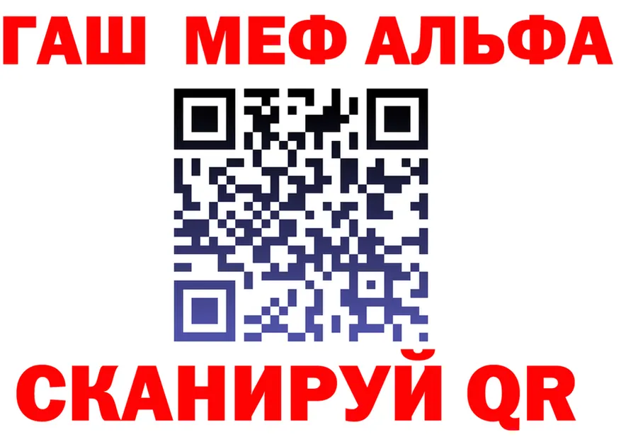 A-PVP крисы CK ТОР площадка KRAKEN Лакинск