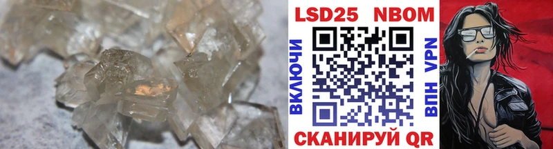 LSD-25 экстази ecstasy  KRAKEN ТОР  Лакинск 
