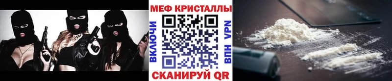 МЕФ кристаллы  сколько стоит  Лакинск 