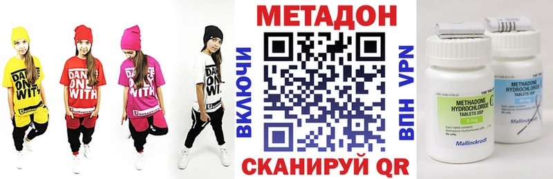 МЕТАДОН белоснежный  Лакинск 