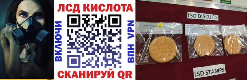 Марки N-bome 1500мкг  Лакинск 