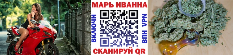 МАРИХУАНА тримм Лакинск